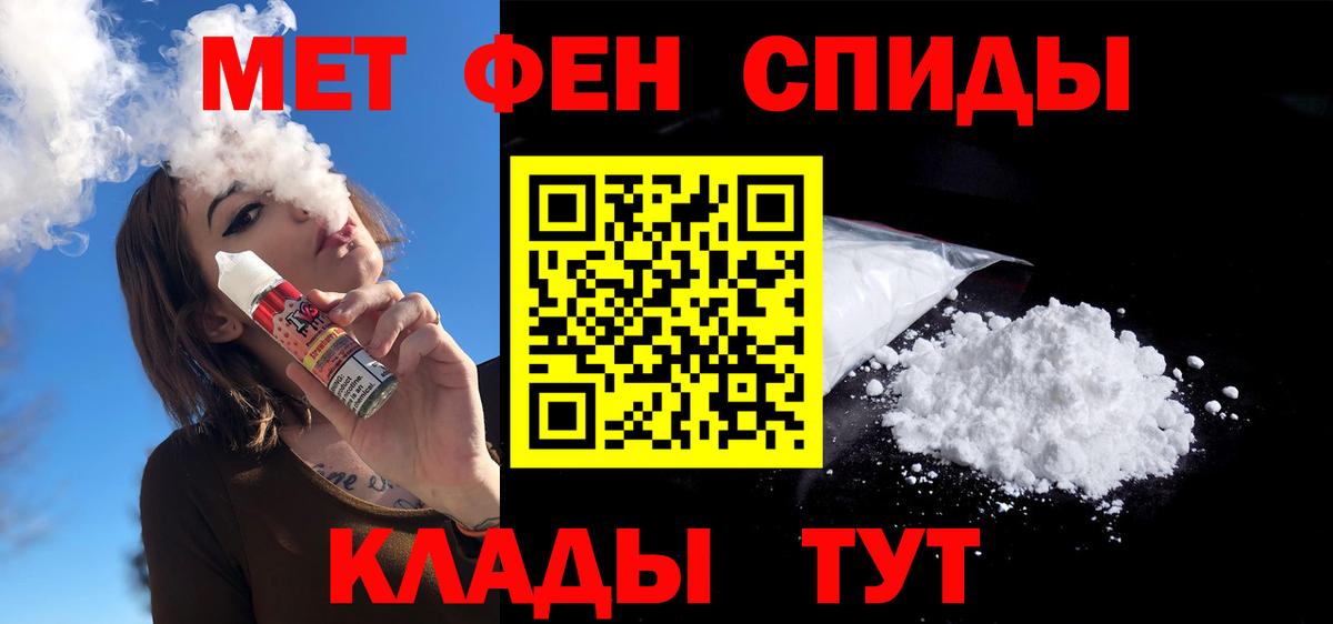 Амфетамин  Амфетамин  Вход с VPN  Ртищево  АМФ 97% 