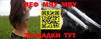 молекула духа Пыть-Ях