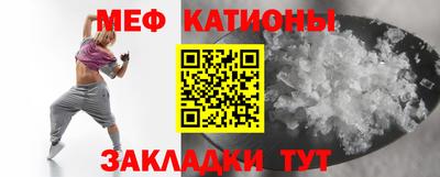 молекула духа Пыть-Ях