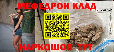 молекула духа Пенза