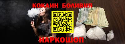 гашишное масло Пушкино