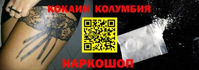 молекула духа Пенза