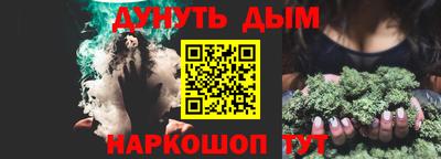 молекула духа Пыть-Ях