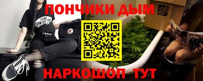 гашишное масло Пушкино