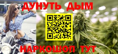 бутик Первоуральск