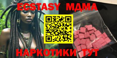молекула духа Пыть-Ях