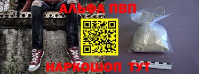 молекула духа Пыть-Ях