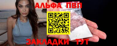 молекула духа Пыть-Ях