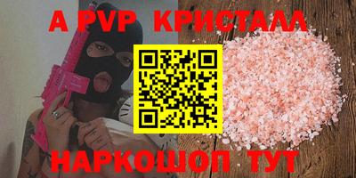 гашишное масло Пушкино