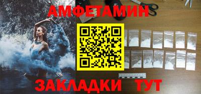 молекула духа Пыть-Ях