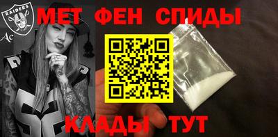 молекула духа Пыть-Ях