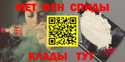 альфа пвп VHQ Партизанск