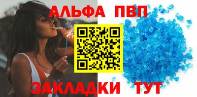 дживик Пугачёв