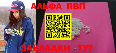 молекула духа Пыть-Ях