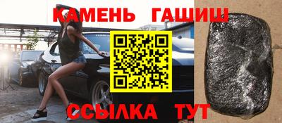 молекула духа Пыть-Ях