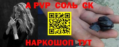 молекула духа Пыть-Ях