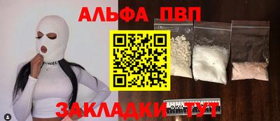 гашишное масло Пушкино