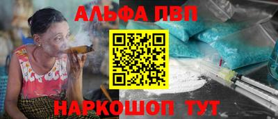 молекула духа Пыть-Ях