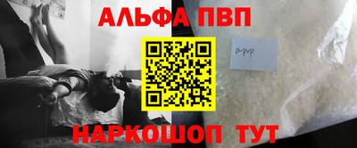 молекула духа Пыть-Ях