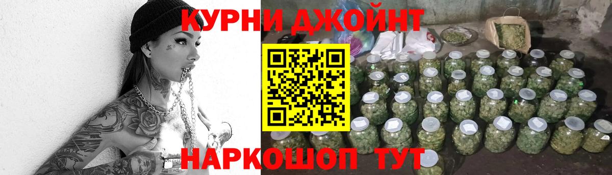 МАРИХУАНА VHQ Ртищево