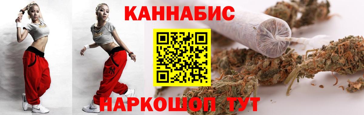 Каннабис марихуана  Вход с VPN  Ртищево  Марихуана сатива  Бошки марихуана Ganja 